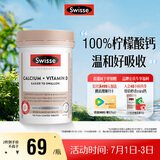 Swisse斯维诗 钙+维生素D迷你片 柠檬酸钙好吸收中老年成人150片/瓶
