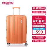 美旅箱包行李箱可扩容拉杆箱大容量旅行箱密码箱薯条箱24英寸79B 橘色