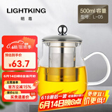 明尊（LIGHTKING）泡茶壶 耐热玻璃茶具 不锈钢内胆过滤花茶壶茶艺壶冲茶泡茶器 L-05（500ml）