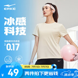 鸿星尔克短袖男夏季新款冰感速干衣跑步健身休闲百搭t恤衫运动上衣T恤男士 DS奶酪白-冰感-女子 L