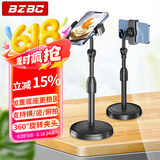 BZBC【京配包邮】手机支架桌面直播支架俯拍考试多功能手机架可伸缩调节办公室学生宿舍通用追剧神器