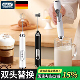 佰好佳 【德国品质】电动奶泡机咖啡打奶泡器家用牛奶打发器便携式手持奶泡机不锈钢打蛋器烘焙工具 充电款【2款刷头可替换】雅致黑