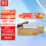 震旦（AURORA）ADT-199标准容量碳粉 双支装（适用AD208/248/207/227机型）约24000页