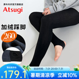 厚木ATSUGI秋冬260D加绒加厚踩脚打底裤摇粒绒柔软保暖HBT2401 480黑色 1条 L -LL（臀围90-103 身高155-170）