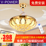 V-POWER【免费安装】风扇灯隐形吊扇灯客厅卧室餐厅家用欧式带电风扇吊灯 42寸013三色光+六档+遥控款