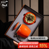 悟茗堂柿柿如意茶杯茶水分离杯高端礼盒乔迁喜事送礼伴手礼