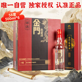 金门高粱  2022年金酒严选 清香型白酒 58度500ml*6盒 单支礼盒整箱装 送礼