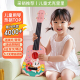 前谷（CEGA）尤克里里儿童初学者四弦小吉他学生乐器节日礼物