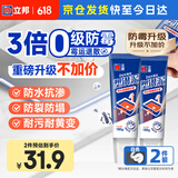 塑钢泥防水防霉耐黄变厨房卫生间密封玻璃胶美缝剂白色150g*2支