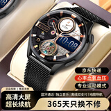 HUXIAVIM智能手表华为机鸿蒙安卓IOS系统适用华强北watch gt5 ultra蓝牙运动表男女生礼物心率血氧血压监测 网带Pro NFC+双支付+独立音乐+健康监测 双表带+定位导航+超长待机