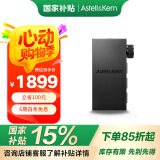 艾利和（Iriver）AK HB1 蓝牙解码耳放 3.5mm/4.4mm 台式平板电脑 手机DAC 蓝牙HiFi便携小尾巴 黑色