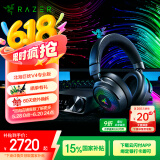 雷蛇（Razer）北海巨妖V4专业版Pro 头戴式无线蓝牙电竞游戏耳机耳麦 RGB灯效 THX空间音效 CSGO 适配三角洲行动