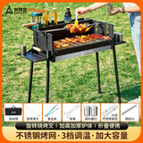 尚烤佳（Suncojia） 烧烤炉 烧烤架 烤羊腿烤鸡炉子 可折叠便携木炭烤炉 木碳烧烤炉