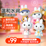 英氏儿童润唇膏 宝宝唇膏 嘴唇保湿天然油脂锁水舒缓 兔子润唇膏4支装