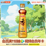 金龙鱼纯芝麻香油 400ml【一级】凉拌 调味 烹饪 火锅 调味油 玻璃瓶