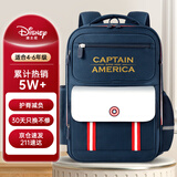 迪士尼（disney）小学生书包护脊减负大容量英伦双肩包礼物美国队长BA5941A1