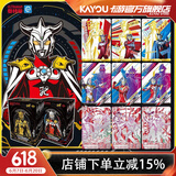 卡游（Kayou）奥特曼卡片黑钻版礼盒XR卡奥特曼卡包正版卡牌收集