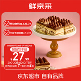 鲜京采【25年夏季新款】提拉米苏蛋糕400g6块装