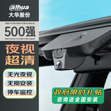 alhua大华比亚迪行车记录仪 海鸥 秦L 驱逐舰05 e2 专用前后双录隐藏式