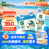 伊利金典有机纯牛奶整箱 200ml*10盒 3.6g乳蛋白 礼盒裝