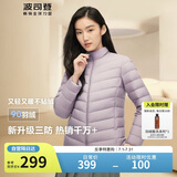 波司登反季轻薄羽绒服女短款90绒三防面料柔软显瘦立领内胆外套