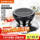 苏泊尔锅盖把手锅盖钮锅盖帽头顶珠炒锅煎锅汤锅奶锅火锅蒸锅通用配件 通用锅盖顶珠组合
