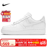 耐克NIKE缓震板鞋男空军一号AIR FORCE 1运动小白鞋CW2288-111白43
