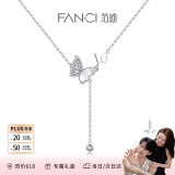 范琦（Fanci）光影蝴蝶项链女锁骨链生日520情人节礼物送女友送老婆送闺蜜 光影蝴蝶项链