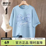 雪中飞白色短袖t恤女2025新款夏季纯棉宽松半袖运动休闲风简约M 冰川蓝|5050-17036F (女款) L