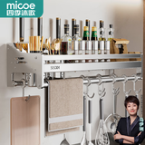 四季沐歌厨房调料置物架不锈钢免打孔壁挂式厨房用具大全收纳挂架筷子刀架 【304不锈钢】双杯60cm+3刀槽