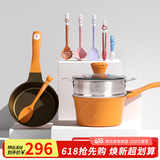 Didinika 硅胶铲不粘锅专用锅铲家用耐高温炒菜铲子汤勺厨具套装 动物狮子+厨具五件套+蒸屉 辅食工具