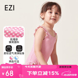 弈姿女童泳衣连体游泳衣小童三角温泉泳装 EZI18G002 粉白格 130cm