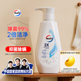威露士2X除菌内衣净350ml  内衣裤专用抑菌洗衣液清洗液护手配方去血渍