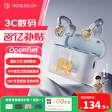 弱水时砂【2025新款】OpenFun蓝牙耳机耳夹式真无线挂耳运动跑步开放式通话降噪骨传导概念适用苹果安卓 白灵兽【八仓现货】