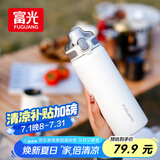 富光保温杯大容量316L男女水杯吸管杯户外车载旅行健身运动杯子720ml