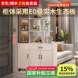 博骥鞋柜一体门厅成套家具客厅储物柜入户正对门屏风柜隔断柜 【奶油色】100x30x200cm