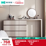 林氏家居现代简约梳妆台卧室小户型化妆桌可伸缩书桌斗柜一体OV3C