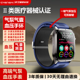 辰芝血压血糖监测手表二类医疗器械认证手表气泵式血脂尿酸监测手环 魅惑蓝 医疗级ECG蓝牙通话款高精度监测 WATCH 12 华为鸿蒙苹果ios安卓通用