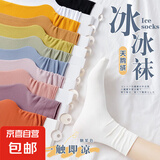 【天鹅绒冰冰袜】子女薄款堆堆袜春夏季天鹅绒中筒黑色长筒百搭 随机颜色 8双 均码