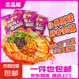 【超级爆款】正宗柳州螺蛳粉广西螺蛳粉年货特产方便米粉 300g*8袋