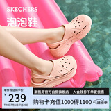 斯凯奇（Skechers）洞洞鞋女士夏季凉拖鞋泡泡鞋透气厚底增高外穿沙滩鞋踩屎感