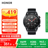 荣耀手表GS 3i【国家补贴15%】碳石黑 运动智能手表 血氧检测 14天长续航 100种运动模式 音乐播放 