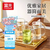 富光茶杯水杯玻璃杯套装泡茶杯凉水杯啤酒杯牛奶杯家用耐高温四只装
