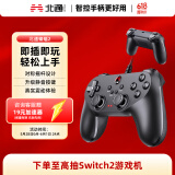 北通蝙蝠BD2E有线游戏手柄无感延迟非对称震动一键连发PC电脑steam电视即插即玩原神双影奇境