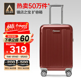Diplomat外交官行李箱20英寸扩充层拉杆箱男登机旅行密码箱女TC-6012TM红