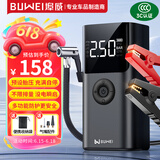 埠威BUWEI汽车应急启动电源充气泵便携一体机车载强启搭电宝打气搭电户外充电宝移动电源打火神器