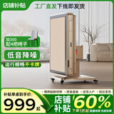 上岛乾圣【三期免息每期仅需333元】全自动麻将机家用餐桌两用折叠麻将桌 折叠005号带盖板