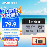 雷克沙（Lexar）64GBTF(MicroSD)存储卡 V30 A2 读205MB/s 无人机运动相机官方推荐内存卡 畅拍4K(SILVER PLUS)