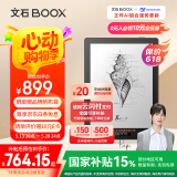 BOOX文石 Poke6S黑色 6英寸小屏电子书阅读器 墨水屏平板电子书电纸书电子纸 平板电脑办公本