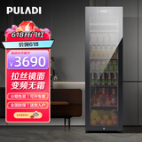普拉蒂（PULADI）冰吧家用客厅冷藏柜无霜风冷办公室玻璃门冰箱冰柜茶叶柜饮料超薄保鲜柜立式 变频单温【一级能效】1.65米镜面BM200T